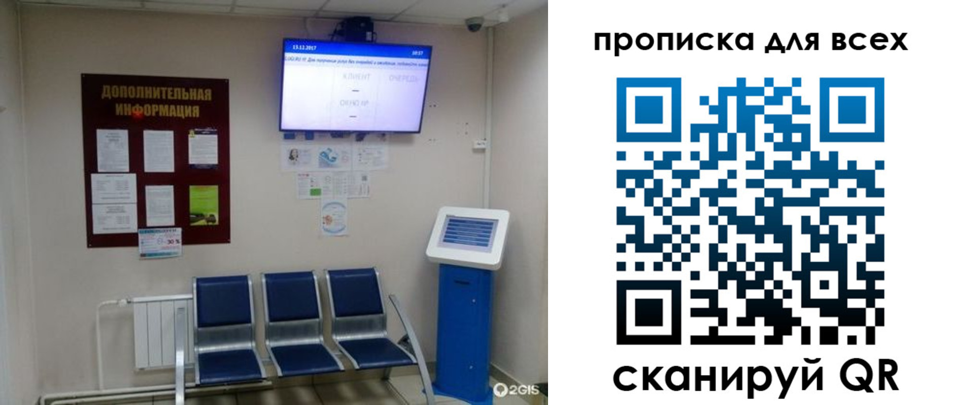 прописка ребенка в Алатыре