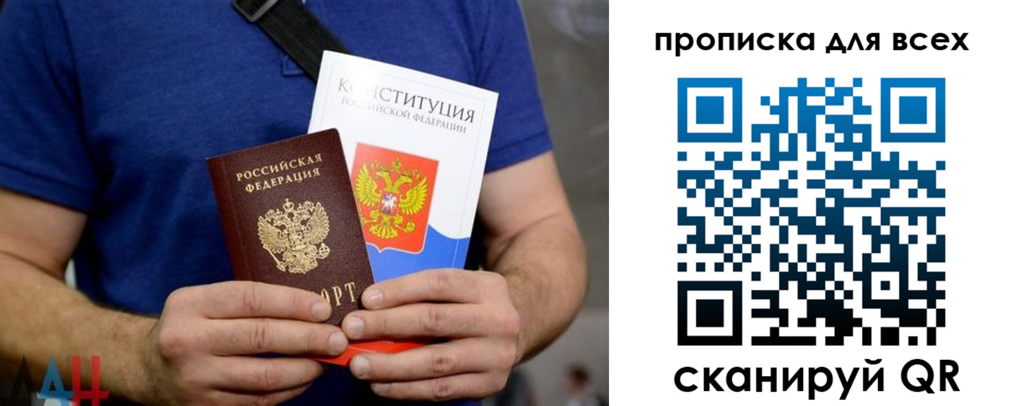 прописка штамп в Алатыре