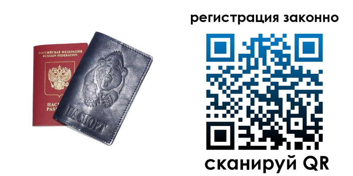 форма 3 в Алатыре